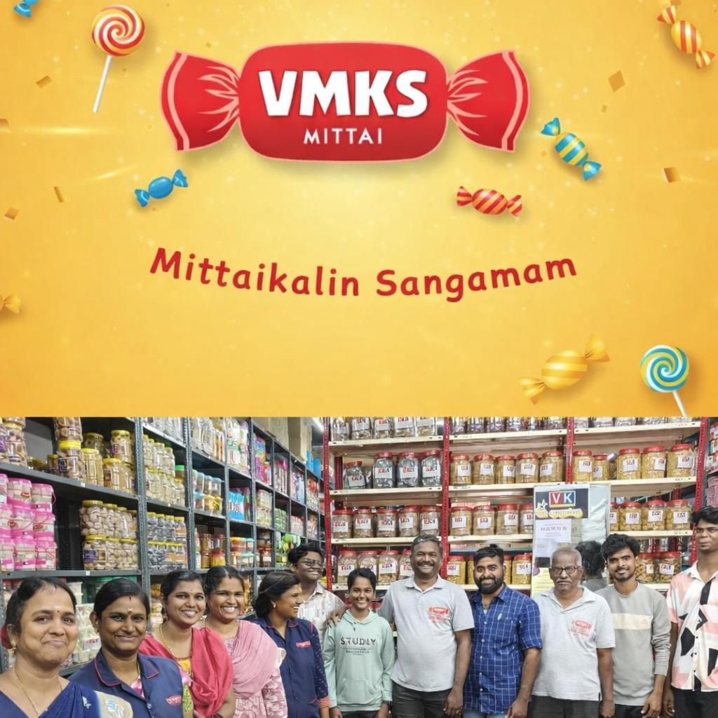 About VMKS