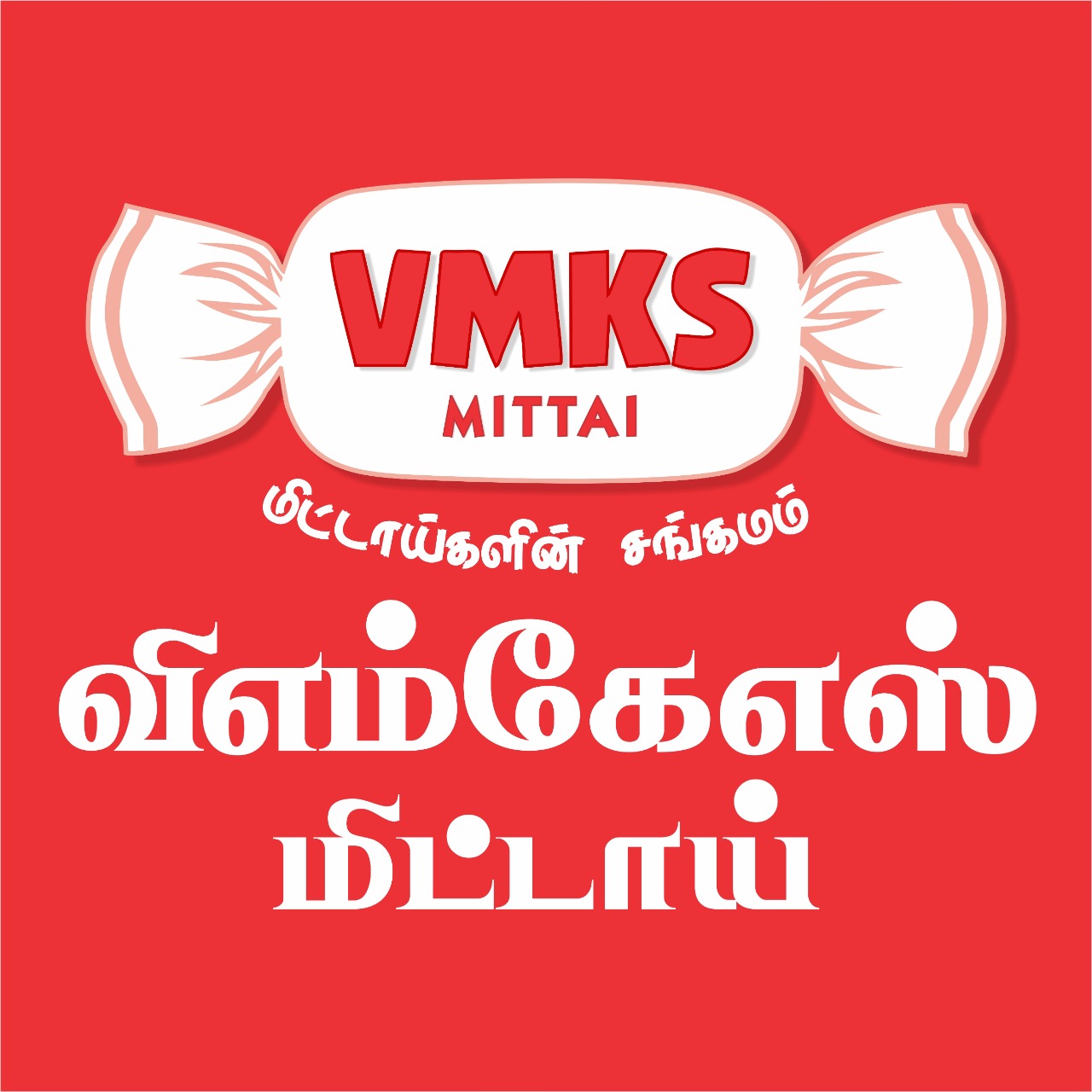 VMKS Mittai